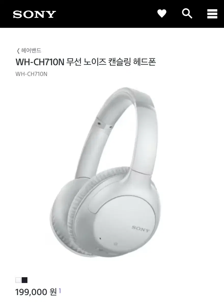 소니wh-ch710n | 브랜드 중고거래 플랫폼, 번개장터 중고거래